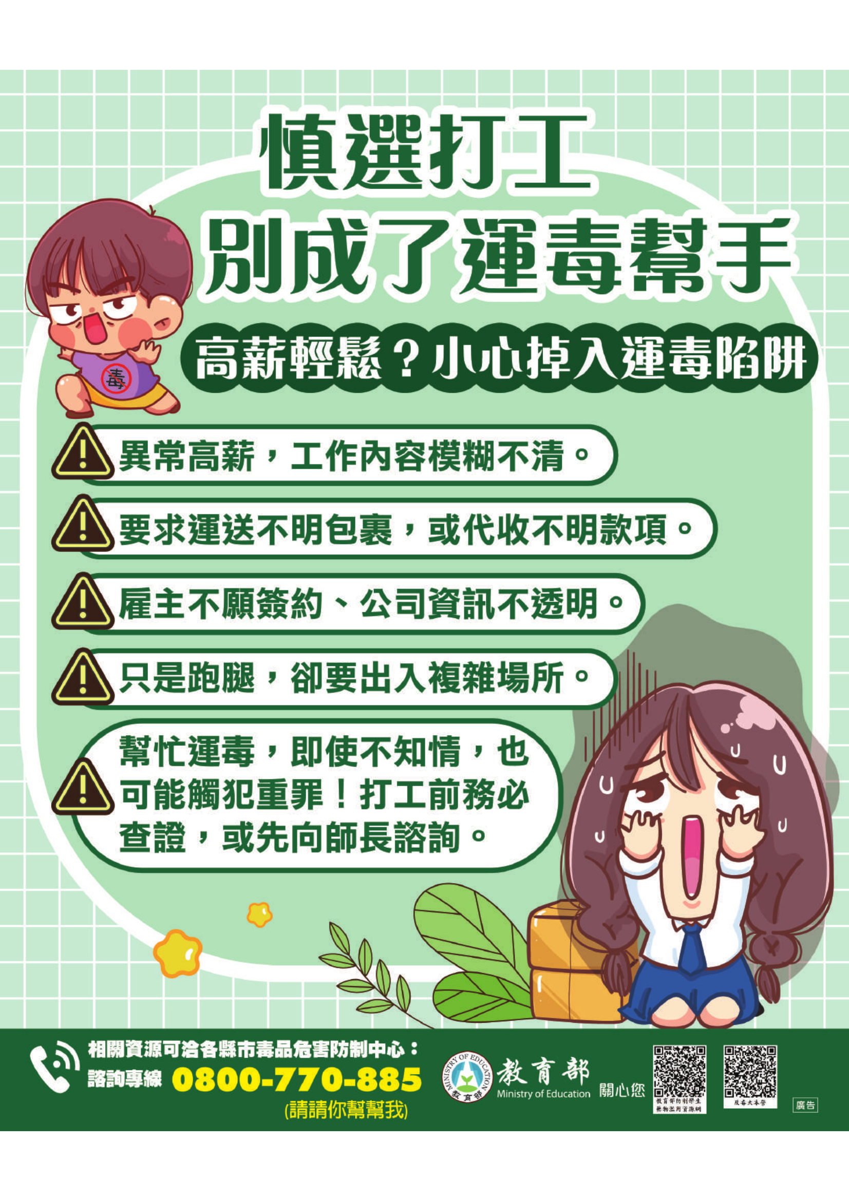 1