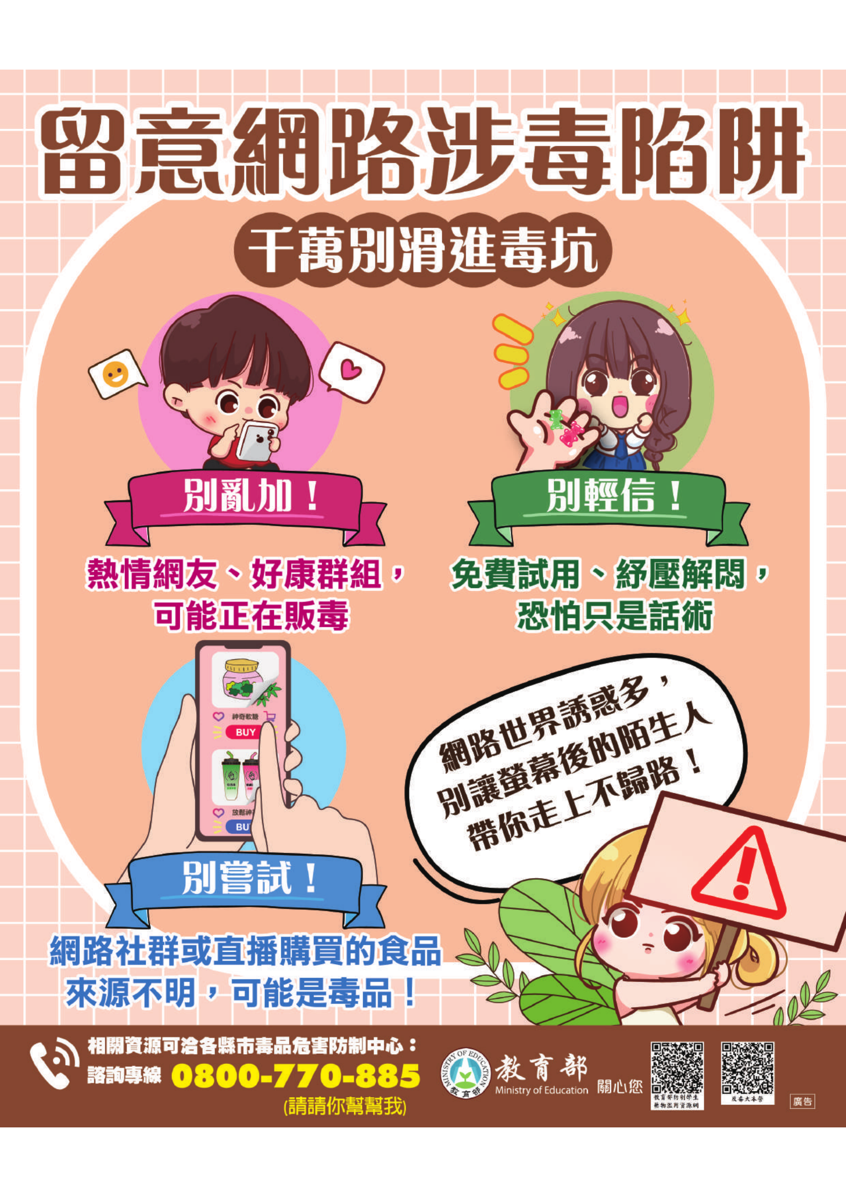 1
