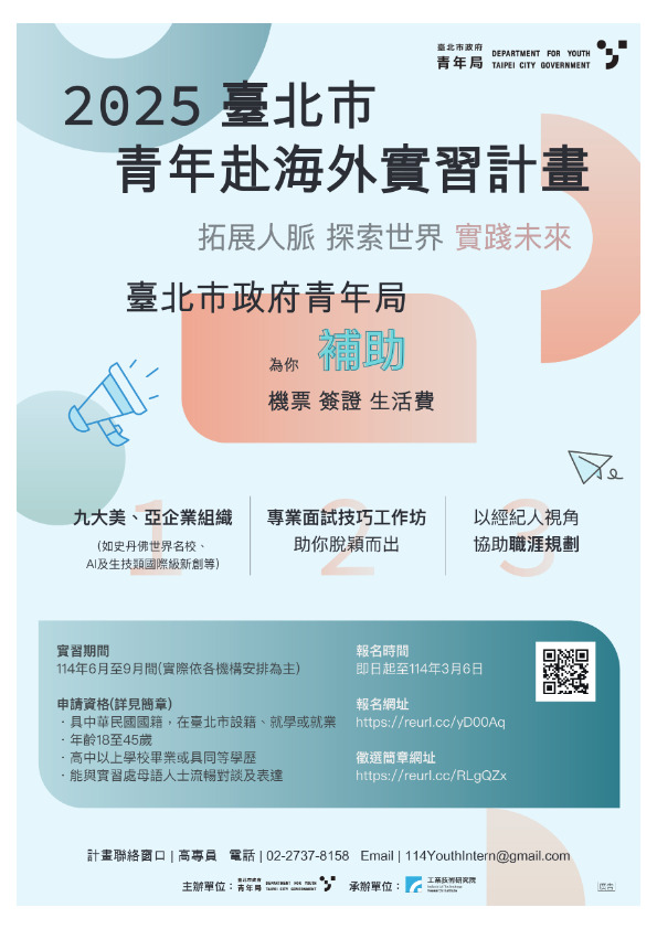 海報