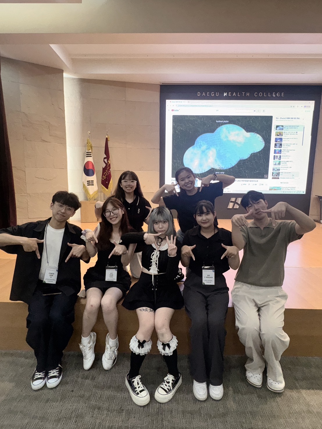 韓國大邱保健大學