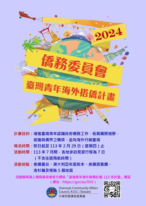 海報圖片
